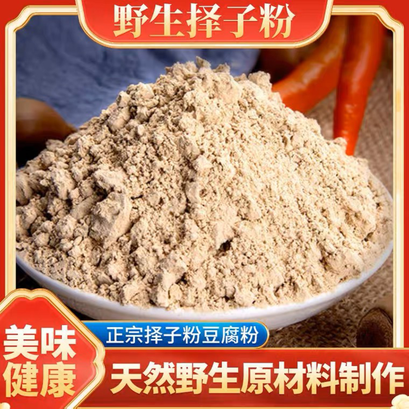 淀粉长期供应橡子粉，折子粉，柴子粉合理配比出口标准。