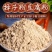 淀粉长期供应橡子粉，折子粉，柴子粉合理配比出口标准。