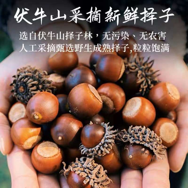 淀粉长期供应橡子粉，折子粉，柴子粉合理配比出口标准。