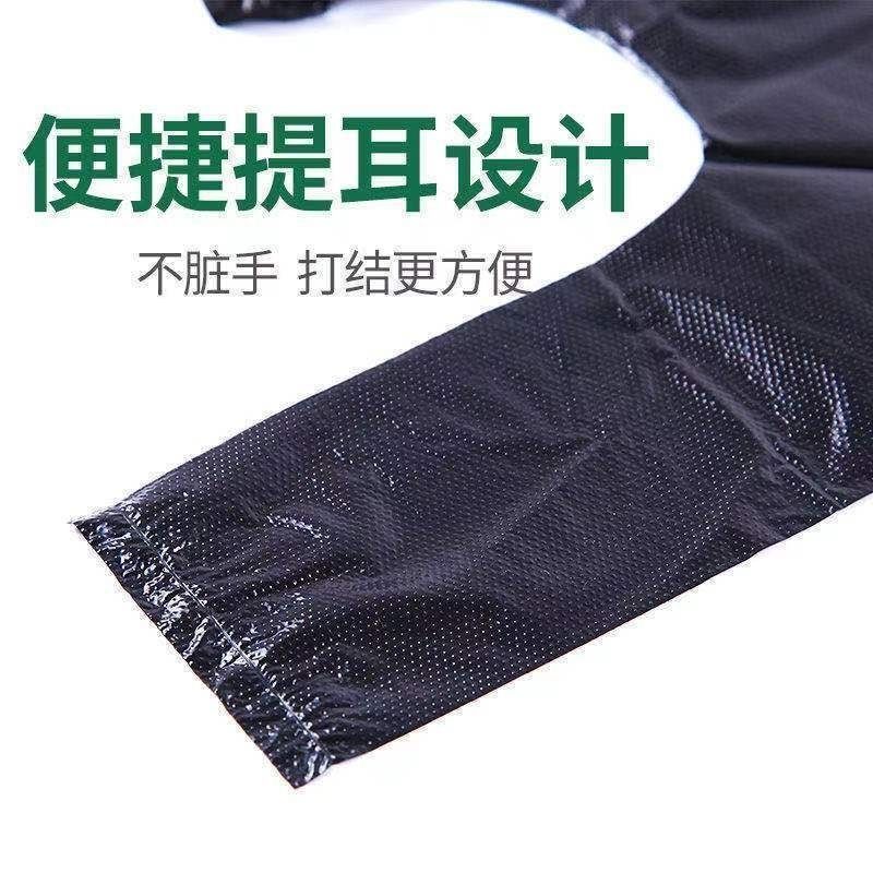 垃圾袋子家用黑色超厚特厚背心手提式厨房中大号塑料袋加厚款