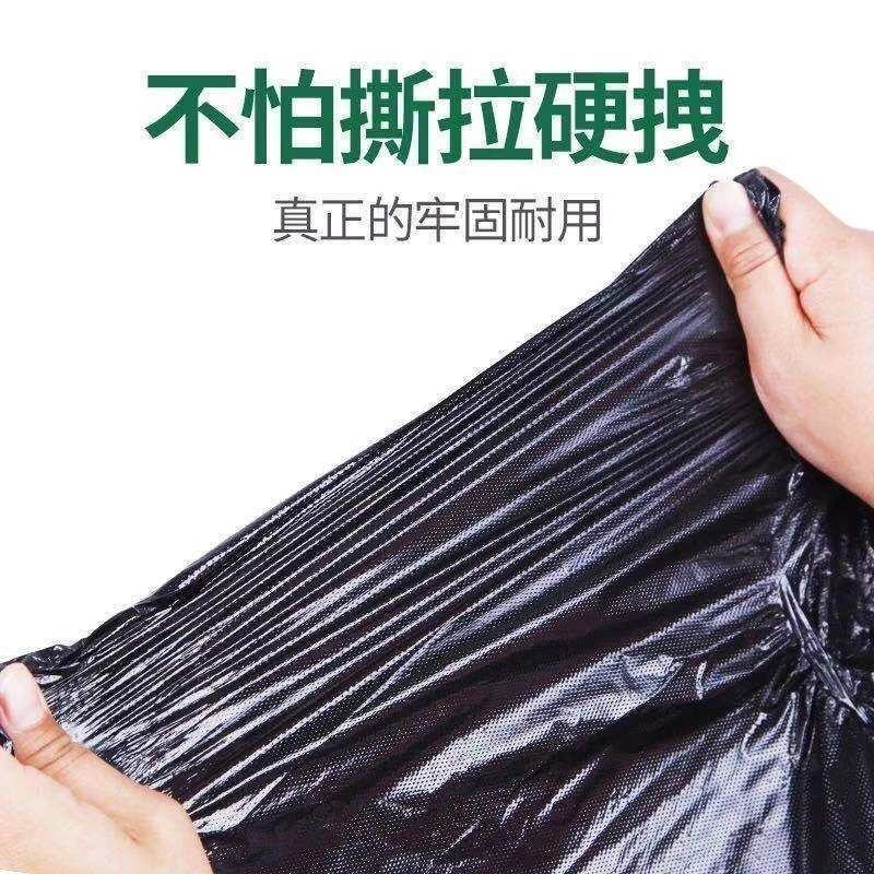 垃圾袋子家用黑色超厚特厚背心手提式厨房中大号塑料袋加厚款