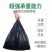垃圾袋子家用黑色超厚特厚背心手提式厨房中大号塑料袋加厚款