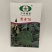 (推荐)力禾西兰花种子常青70好吃好卖产量高