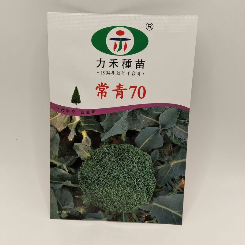 (推荐)力禾西兰花种子常青70好吃好卖产量高