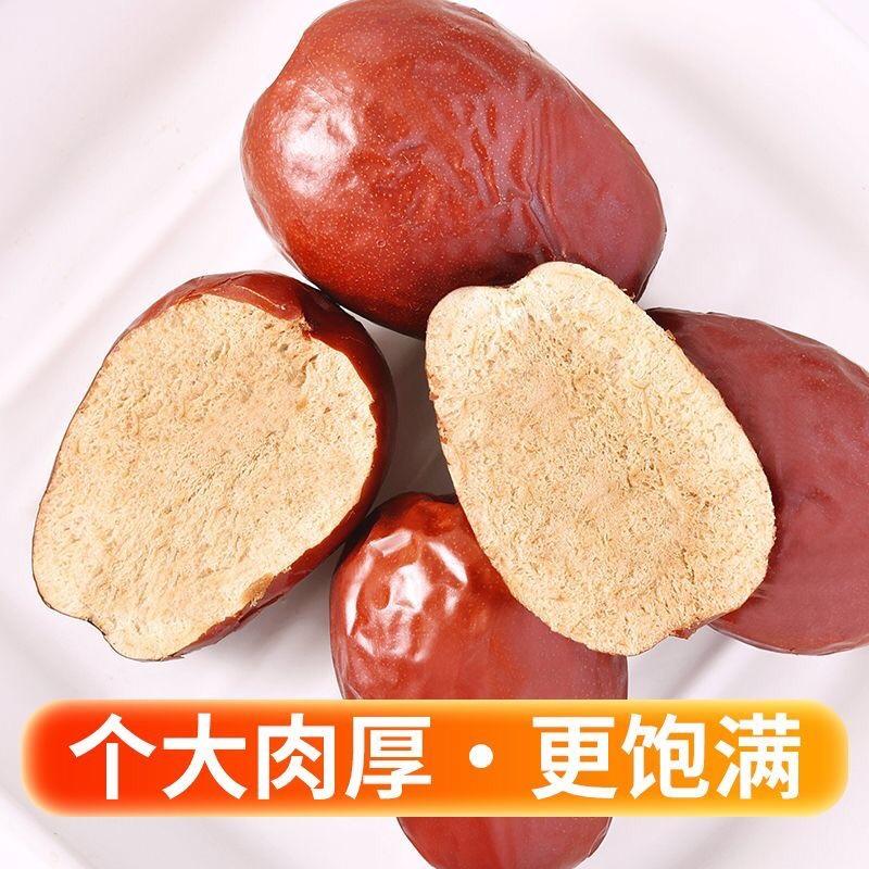 【包邮-10斤红枣】批发10斤20斤新疆特产红枣