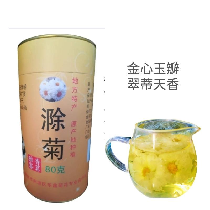 滁菊滁州特产大罐装