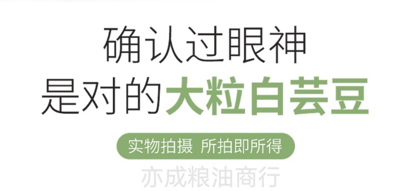大颗粒白芸豆批发当季新货芸豆五谷杂粮云南云豆