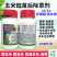 23.5%环磺酮莠去津玉米除草剂玉米苗后除草剂马唐狗尾草