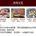 水果玉米红色甜玉米