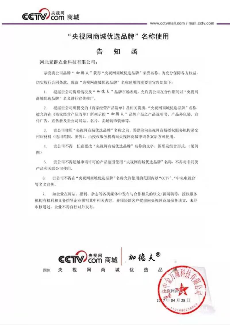 山东含腐殖酸水溶肥料量大从优欢迎各位老板咨询
