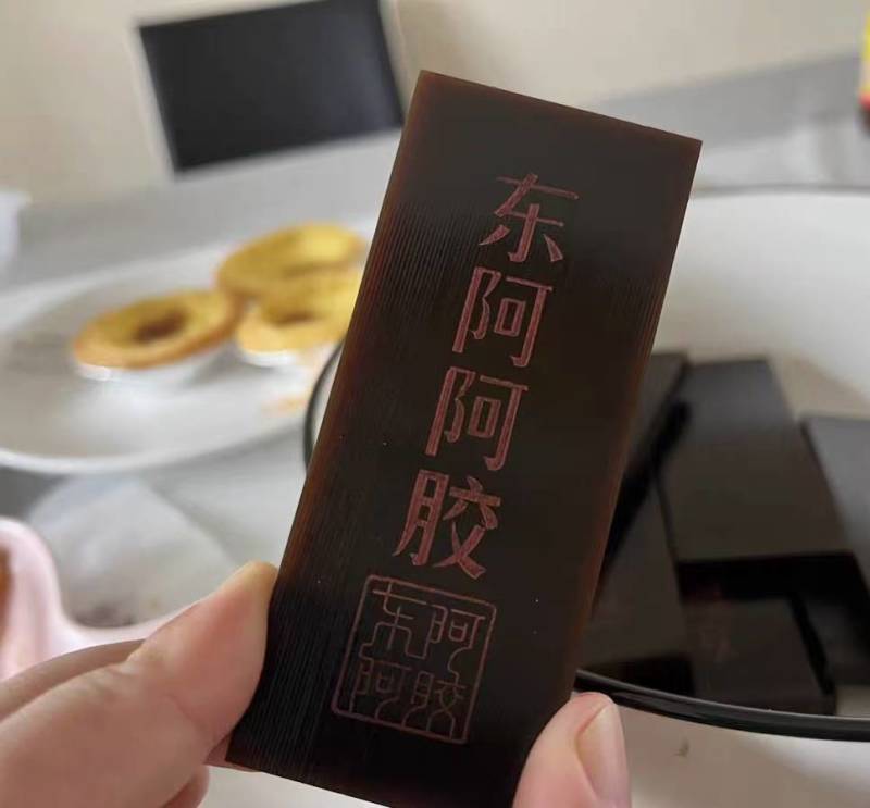 山东特产阿胶块福牌阿胶250g铁盒装阿胶片包邮