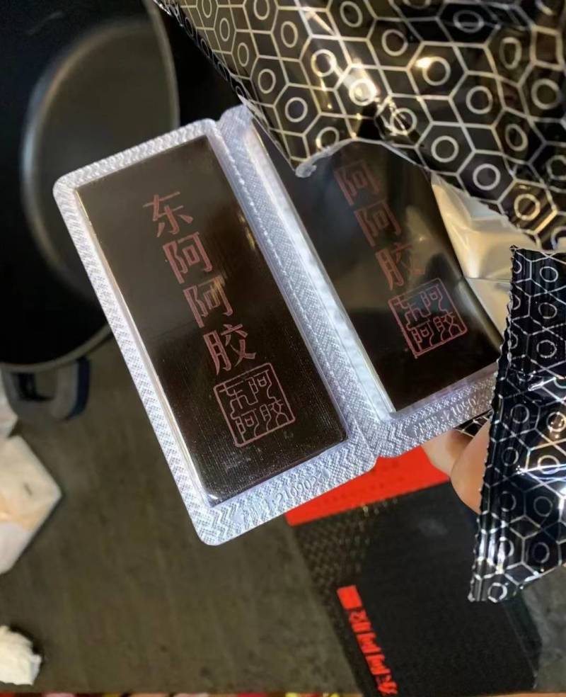 山东特产阿胶块福牌阿胶250g铁盒装阿胶片包邮
