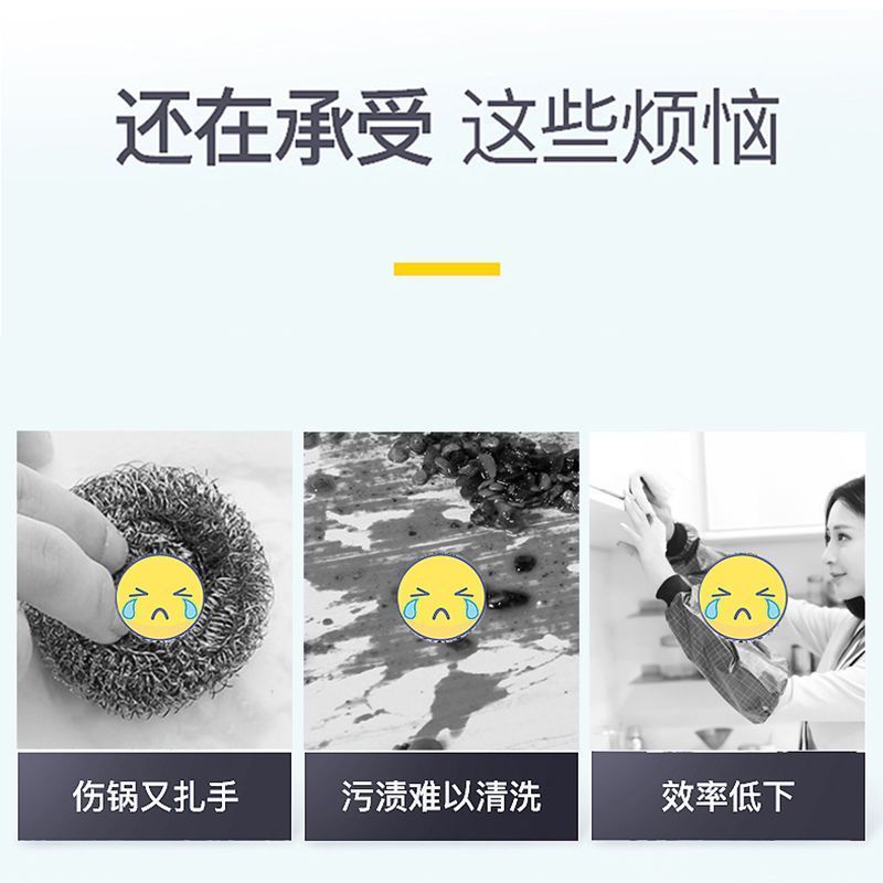 硅胶洗碗刷不沾油加厚百洁布厨房多功能抹布海绵擦清洁刷锅碗