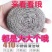 大号不生锈不掉渣钢丝球清洁球去污洗锅刷碗强力去绣锅刷