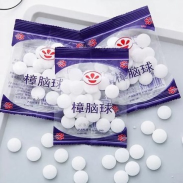 樟脑丸驱虫防虫香味家用衣柜防潮蟑螂丸防霉卫生球无毒芳香樟