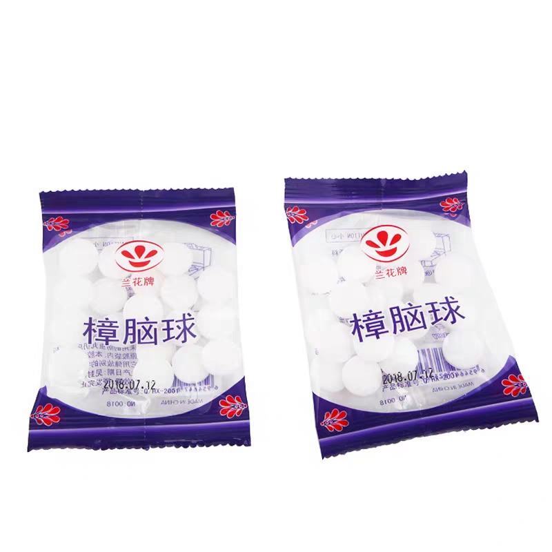 樟脑丸驱虫防虫香味家用衣柜防潮蟑螂丸防霉卫生球无毒芳香樟