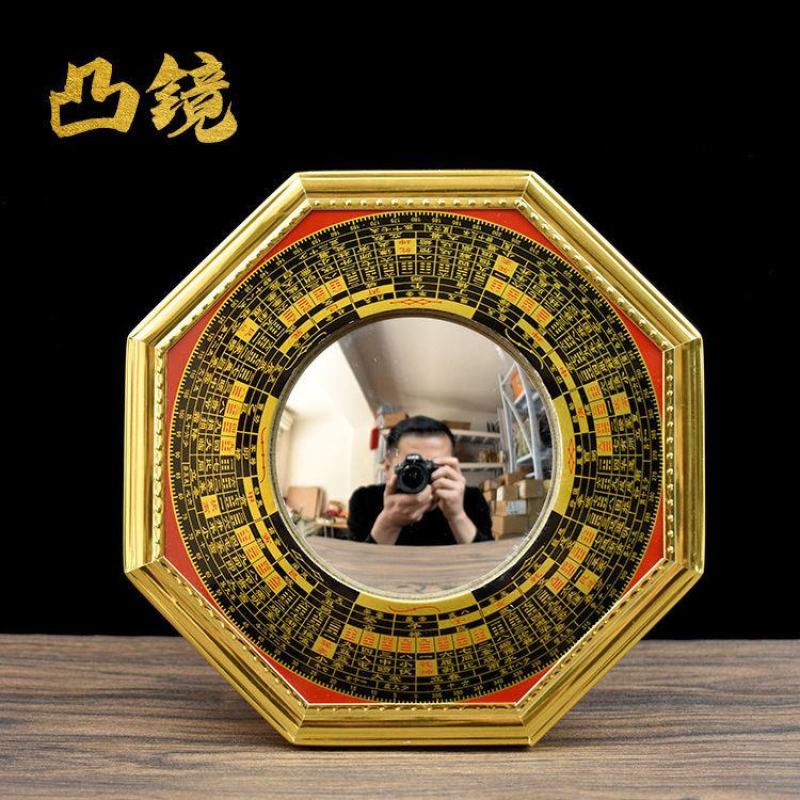 八卦镜凸镜玻璃大门口家用凹镜窗户凸面凹面随身九宫阴阳镜子