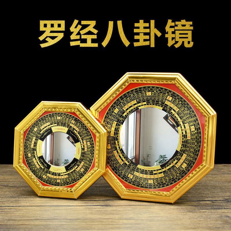 八卦镜凸镜玻璃大门口家用凹镜窗户凸面凹面随身九宫阴阳镜子