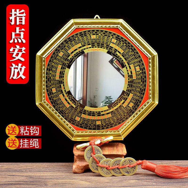 八卦镜凸镜玻璃大门口家用凹镜窗户凸面凹面随身九宫阴阳镜子