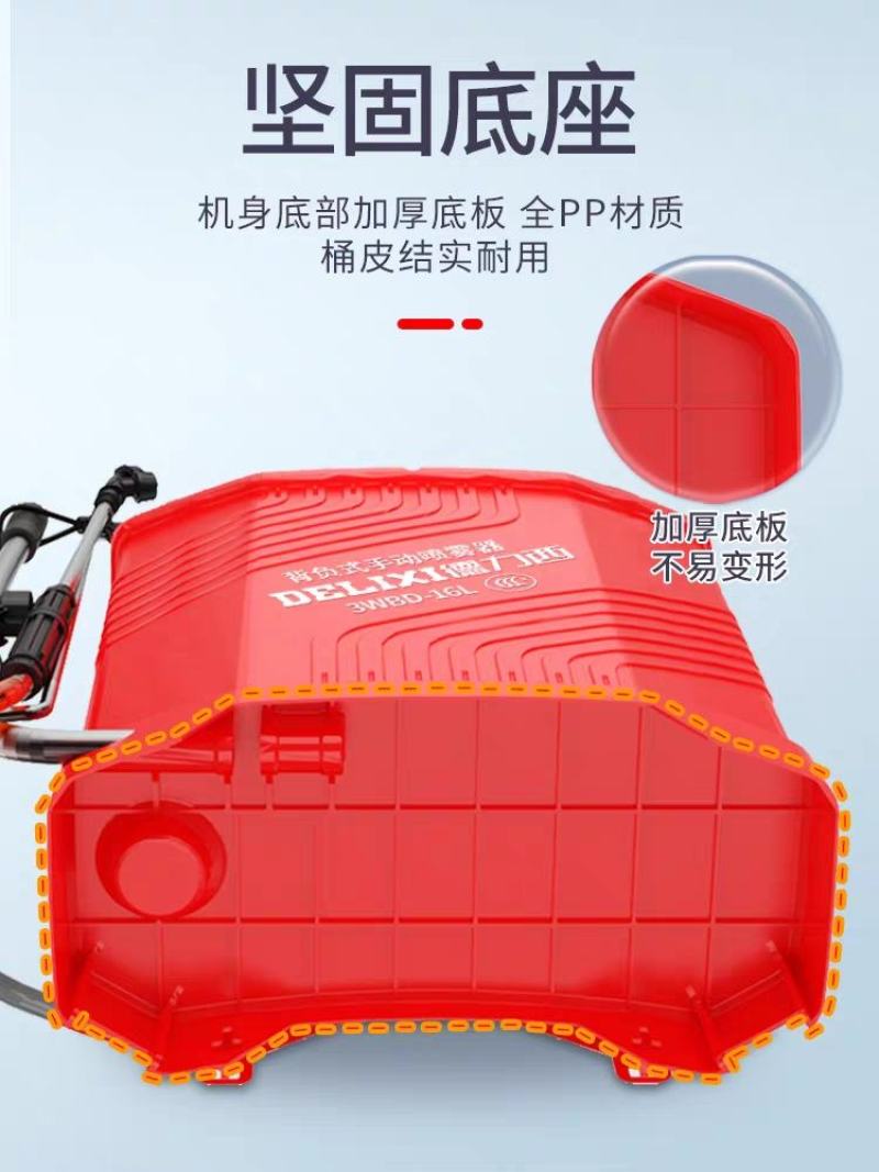 德力西手动喷雾器家用小型打农药喷水雾器高压农用手压式打药