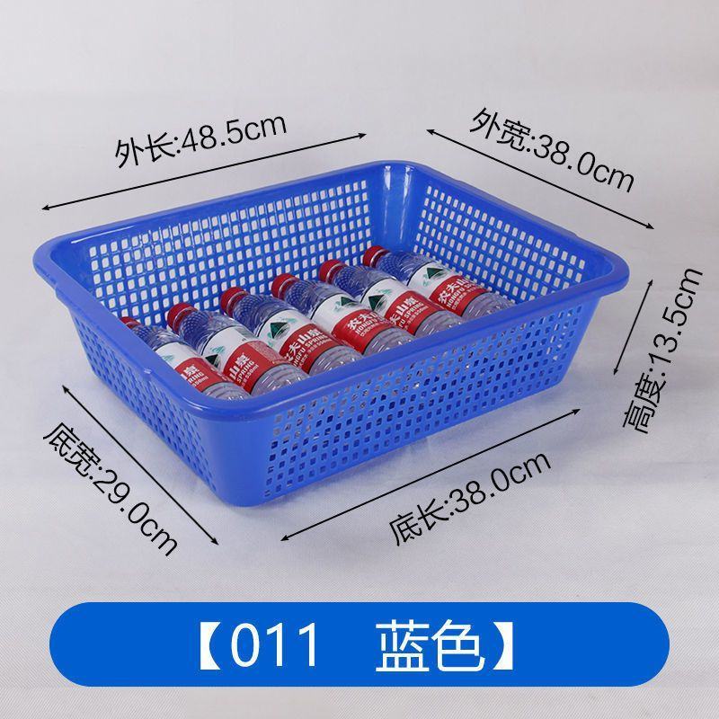 饭店收纳篮长方形收纳筐熟胶大号置物筐洗菜厨房菜篮子沥水商