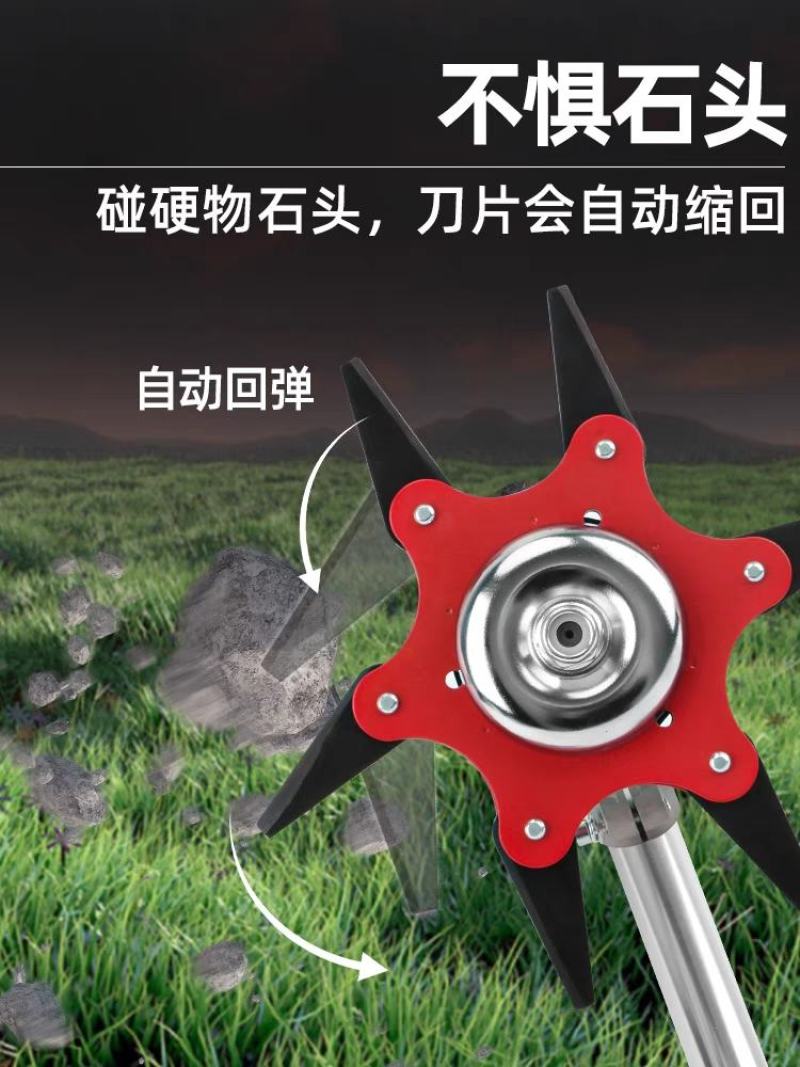 割草机六叶刀打草头割灌机加厚刀片除草机割草神器打草机通用