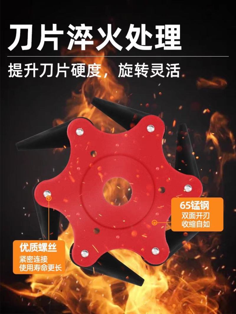 割草机六叶刀打草头割灌机加厚刀片除草机割草神器打草机通用