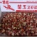 楚玉龙虾尾大量批发全国各地
