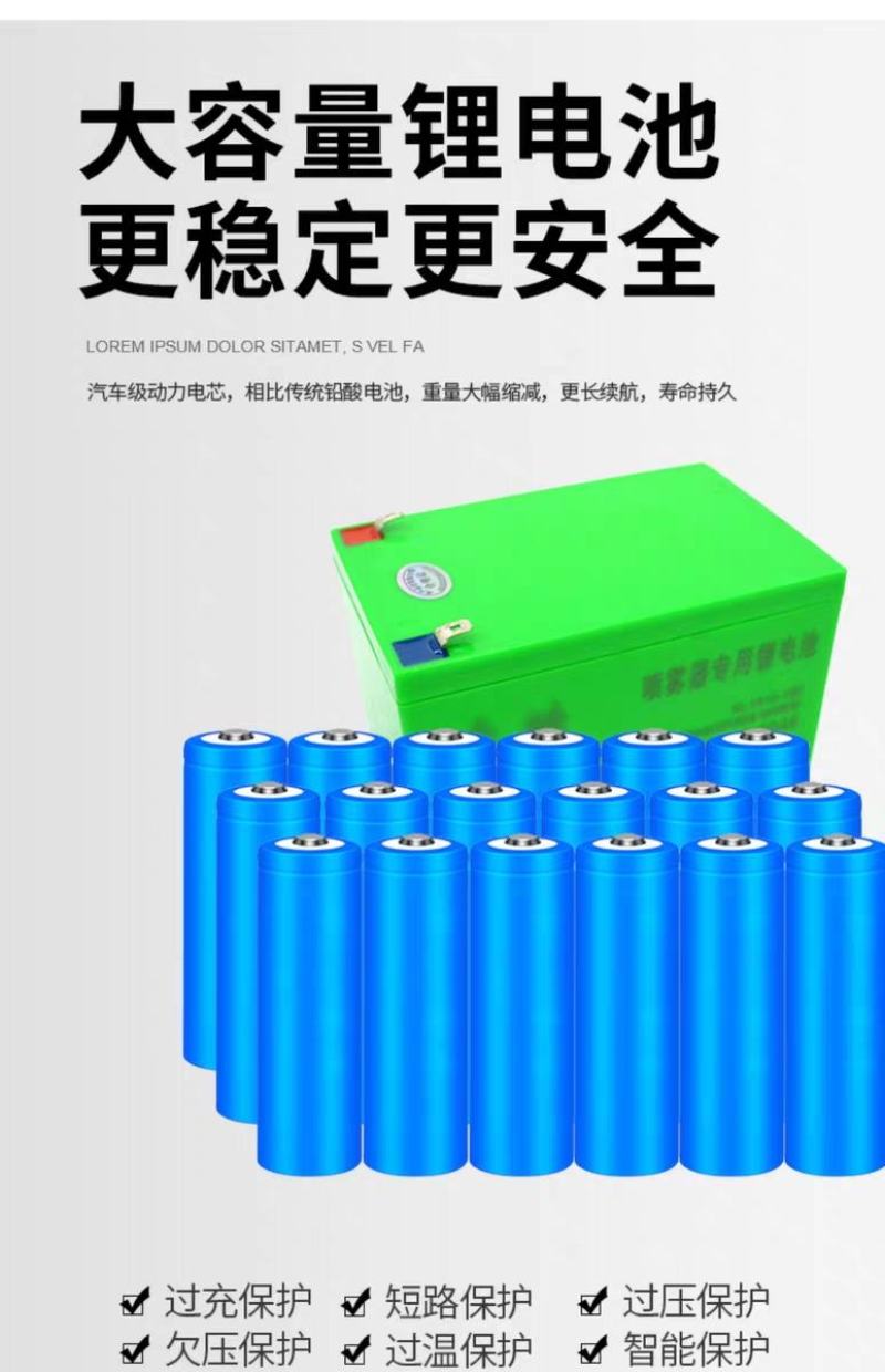 【包邮】喷雾器双泵高压锂电池喷雾器电动喷雾器植保打药机