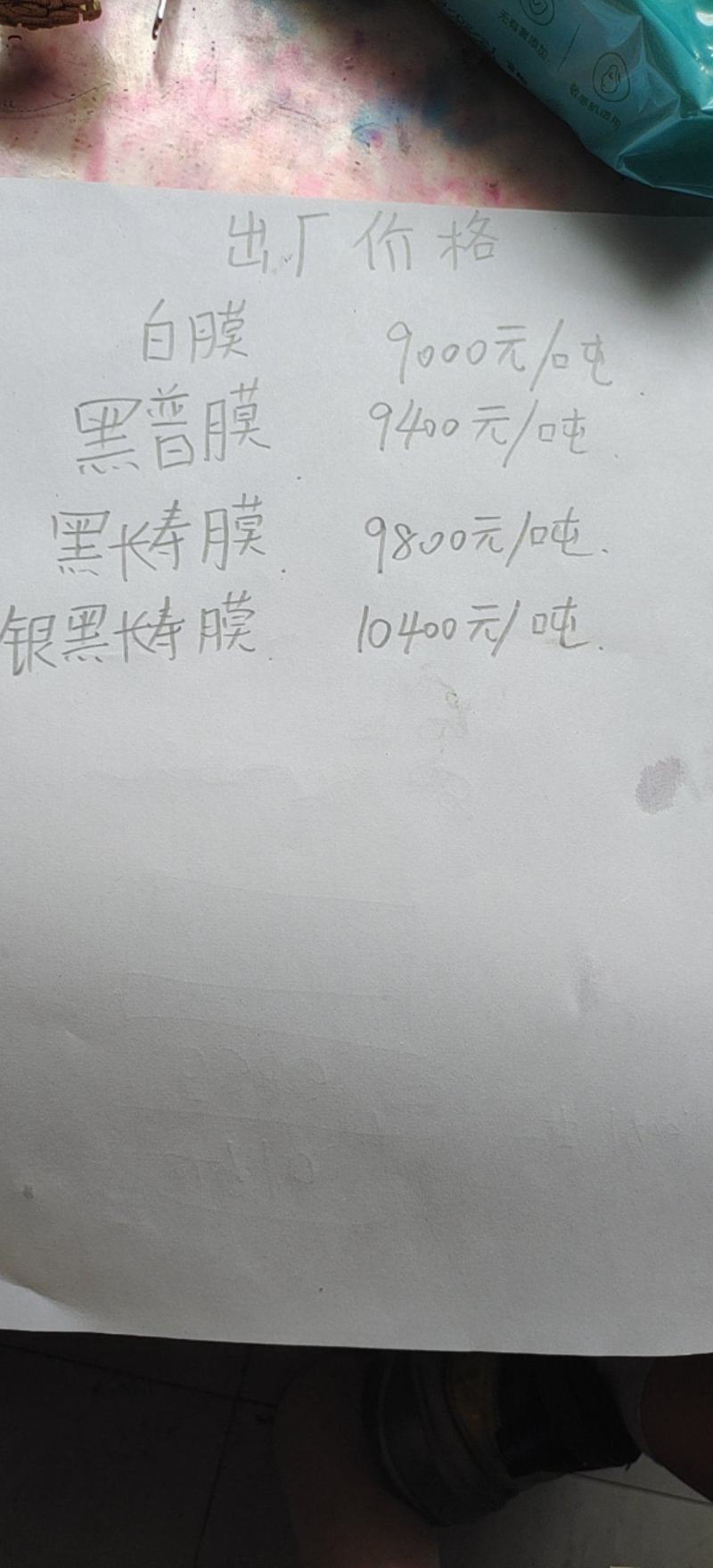 农业小地膜及工程类保湿膜厂家发货鹰派地膜
