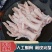 新鲜无骨鸡爪子手工去骨鸡脚脱骨凤爪生冷冻生鲜新鲜批发去骨