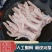 新鲜无骨鸡爪子手工去骨鸡脚脱骨凤爪生冷冻生鲜新鲜批发去骨
