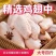 新鲜鸡翅中鸡中翅活杀可乐鸡翅新奥尔良烤翅红烧鸡翅烧烤鸡翅