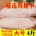 新鲜鸡翅中鸡中翅活杀可乐鸡翅新奥尔良烤翅红烧鸡翅烧烤鸡翅
