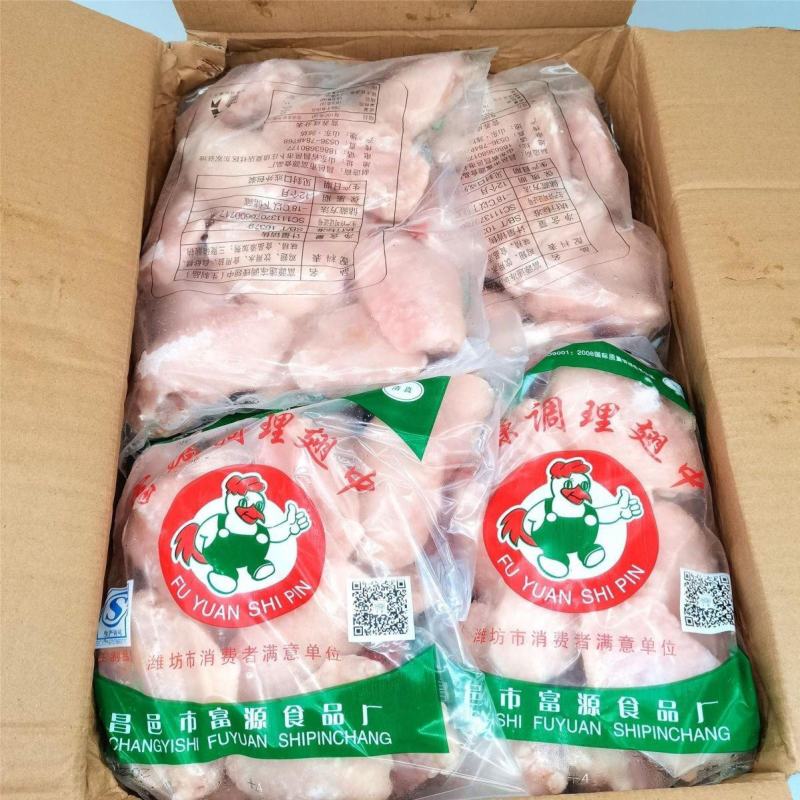 新鲜冷冻鸡中翅鸡翅中批发鸡翅中大号鸡翅整箱20斤卤菜