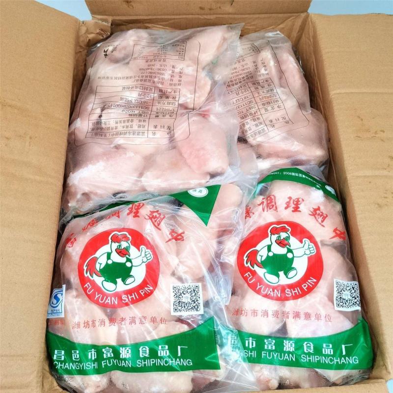 新鲜冷冻鸡中翅鸡翅中批发鸡翅中大号鸡翅整箱20斤卤菜