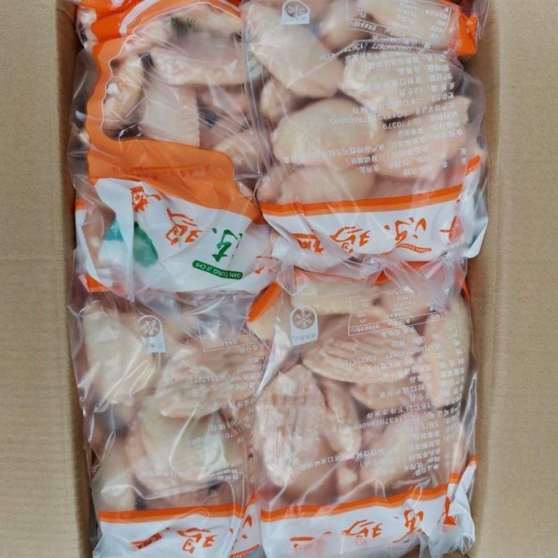 新鲜冷冻鸡中翅鸡翅中批发鸡翅中大号鸡翅整箱20斤卤菜