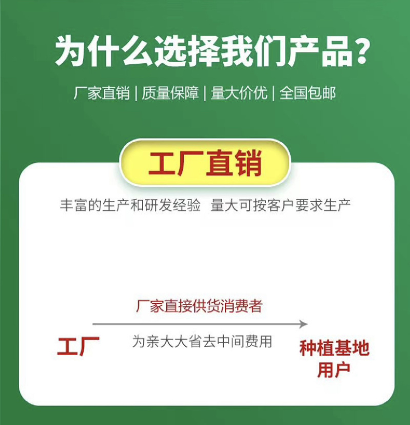 海藻鱼蛋白水溶肥生根壮苗保花保果提质增产