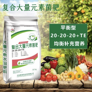 复合大量元素水溶肥高氮型高磷型高钾型平衡型