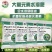 大量元素水溶肥高氮型高磷型高钾型平衡型厂家直销
