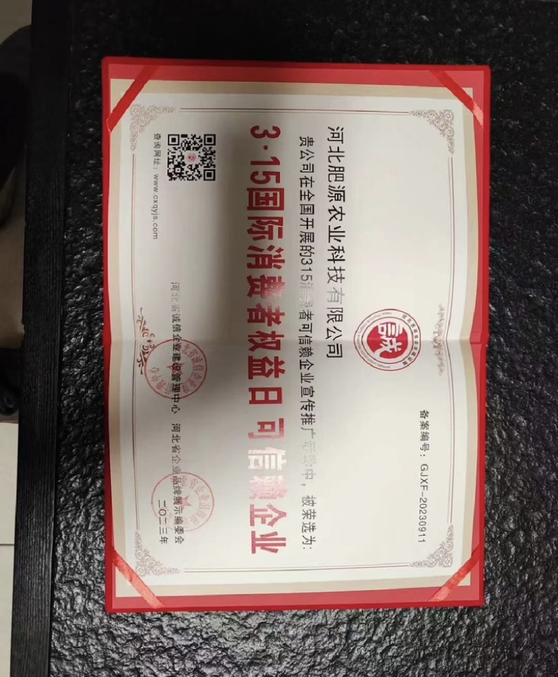 中国梦生物有机肥50%有机质，每克2亿菌