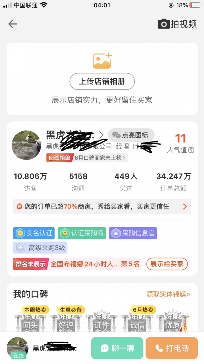 台山大中小肥瘦生蚝苗出售中帮找车和工人