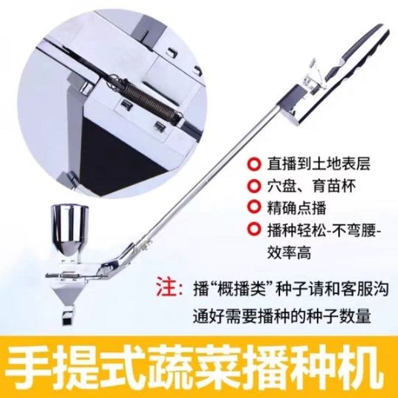 蔬菜播种机栽苗器播种神器播种器精点播机穴盘白菜油菜花菜移