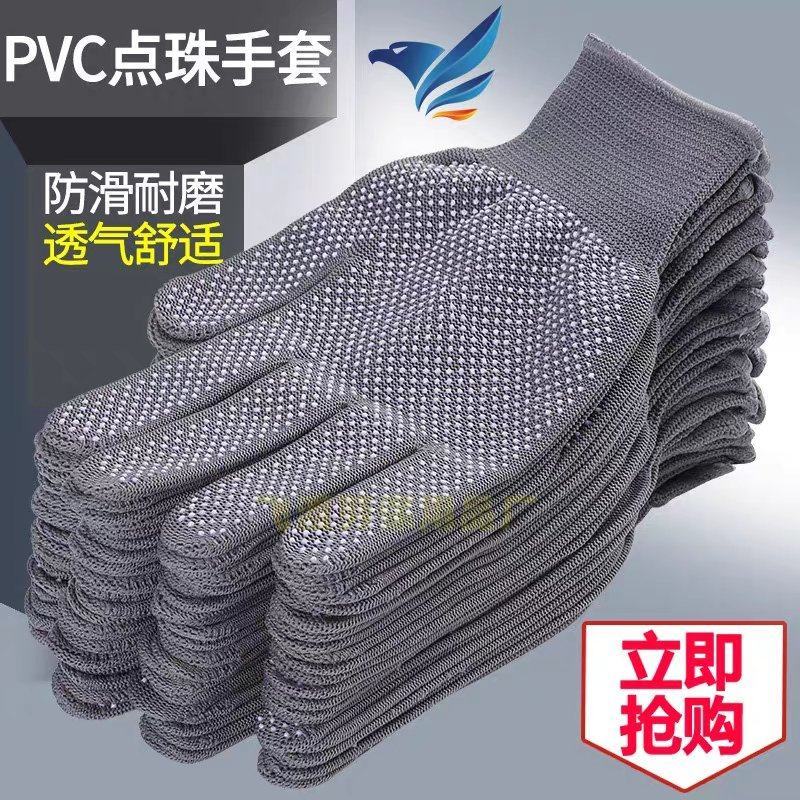 薄款黑白灰色尼龙点塑乳胶透气防滑弹力开车礼仪无尘男女劳保