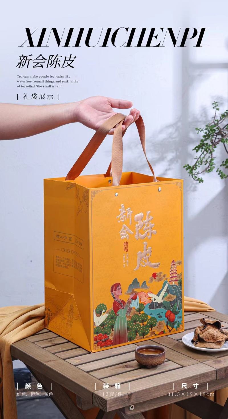 新会15年陈新会老陈皮批发泡水老陈皮干茶玻璃