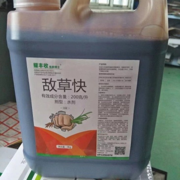 20%敌草快园林果园菜园除草剂，杀草广谱，不伤土壤，