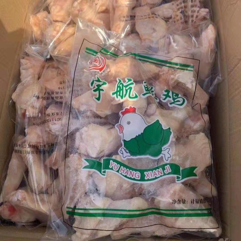 新鲜冷冻生鸡翅根小鸡腿冷冻批发20斤10包大号翅根