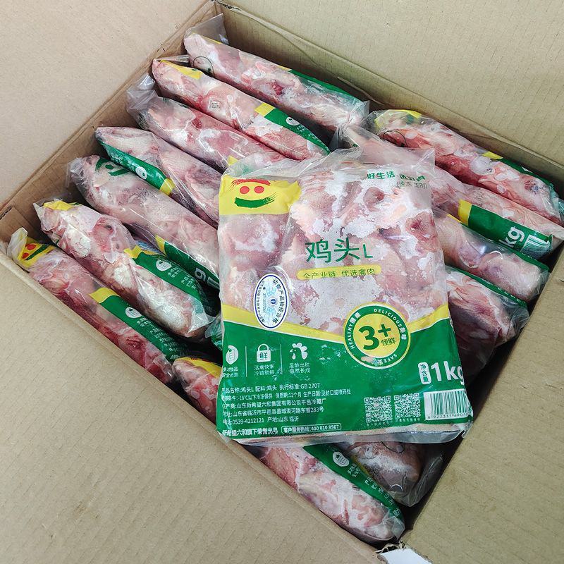 24斤六和鸡头新鲜整箱新鲜冷冻鸡头12斤冷冻新鲜28斤
