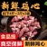 【精品鸡心】4斤装新鲜生鸡心鸡内脏冷冻生鲜鸡心烧烤材料