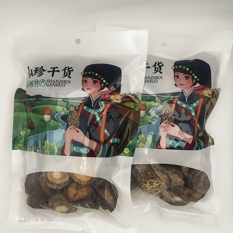 云南香菇干香菇商用家用煲汤古田香菇蘑菇椴木冬菇菌汤包美食